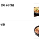 미소야 - 중구 계백로1686번길 16 | 미소야