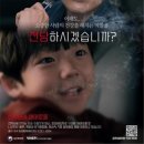 동일전자 이미지