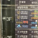 사랑니톡앤턱치과의원 이미지