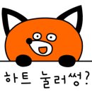 60계치킨월성대천점 이미지