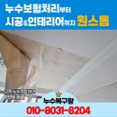 청구세천 이미지