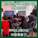 행복한마당 이미지