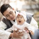 초심한의원 이미지