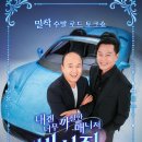 하늘이열리는 M모텔 | 201. UMFF 2025, 제10회 울산울주세계산악영화제 울주시네마 움프도우미 후기