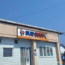 마니컨통닭 이미지