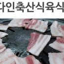 다인식육식당 이미지