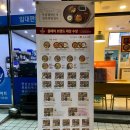 정자3동주민센터 내 이미지