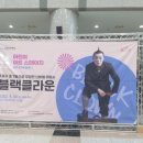 넌버벌아트 클라운 마임 이미지