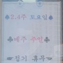 의류수선명가 이미지