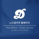 이주컨설팅주 이미지