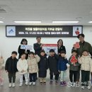 빛들어린이집