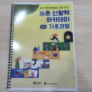 농경유물관 1층 이미지