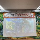 퍼스널컬러 이미지메이킹 | 양주시 초등학교 학부모연수 퍼스널컬러 이미지메이킹 교육 후기