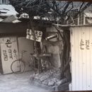 1977오금동옛날손칼국수
