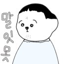 컴포즈커피동탄호수