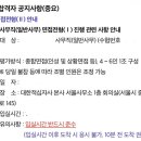 휴휴휴 | 26년 대한적십자사 1차 면접후기 (합격) + 2차 면접 후기