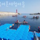 복지1리(남) | 강릉가볼만한곳 심곡어촌체험마을 강릉여행코스로 가볼만한곳 여기!