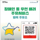 이동셀프주유소 이미지