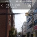 예지세탁소 이미지