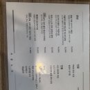 서촌밥집 | 성북동 맛집 밥집 서촌누각, 분위기 좋은 한정식 후기