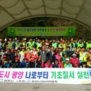 섬진강(부산)휴게소 이미지