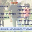 베타공인중개사사무소 이미지