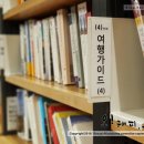 마한서점 이미지