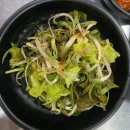 가곡로(서) | 서충주에서 30분 달려간 앙성식당 고기맛집