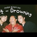 이재욱 노래들 이미지