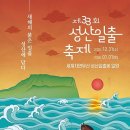 성산일출