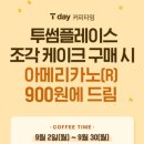 에이타임 이미지