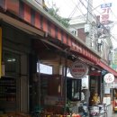 호남닭집
