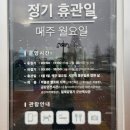 근대역사박물관 | 전북 군산 근대역사박물관 관람 후기