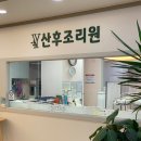 와이산후조리원 연수점 | 와이산후조리원 연수점 &amp; 마사지 후기 (내돈내산)