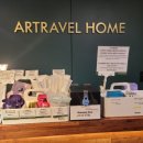 아트래블홈(ARTRAVEL HOME) 이미지