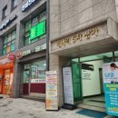 강남지압안마원 이미지