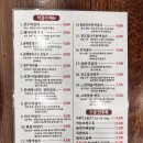 생선구이 | 파주 와동동 한식 맛집 운정시래기화덕생선구이 후기