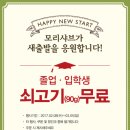 모리달