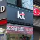 모두통신 이미지