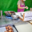 영심이찐빵 티스토리