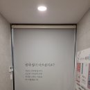 해운대윤정형외과의원 이미지