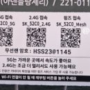 아덴블랑제리창원신화더플렉스시티점