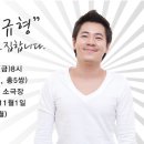 솔롱고