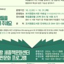 조치원읍도서관 이미지