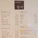 비빔밥과 덮밥 네이버블로그