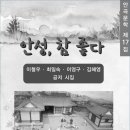 안성전자 이미지