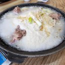 콩갈아맷돌되비지 이미지