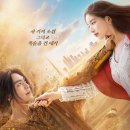 김은숙헤어 - 구미시 원남로 10 | 김은숙X김우빈X수지 '다 이루어질지니', 공개 하루 만에 넷플릭스 1위! 호불호 속 비결 분석