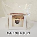 제주서사 | 제주 레터링 케이크 프레젠트, 오레오홀케이크부터 두바이초콜릿 케이크까지 케이크전문점