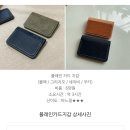 몬코